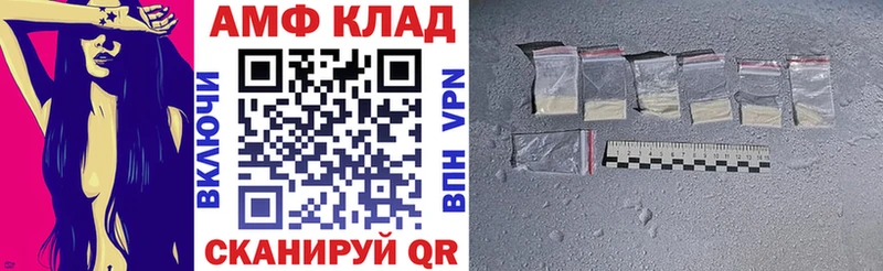 даркнет как зайти магазин продажи наркотиков Ак-Довурак Amphetamine 98%