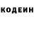 КЕТАМИН VHQ hestishkin