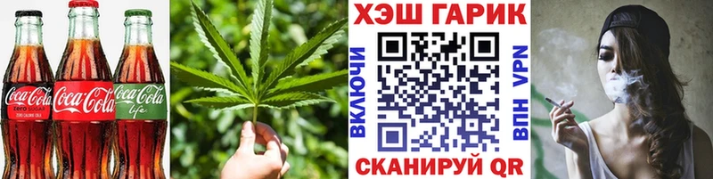 Cannafood марихуана Ак-Довурак