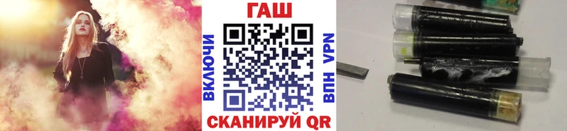 ГАШ VHQ Ак-Довурак