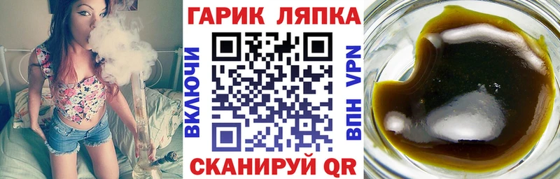 где продают наркотики  Ак-Довурак  ГАШИШ Cannabis 