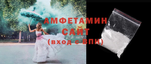 мяу мяу мука Армянск
