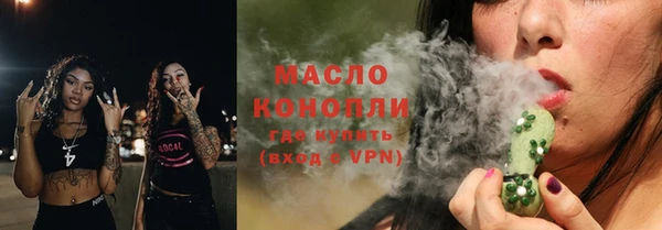 мяу мяу мука Михайловка