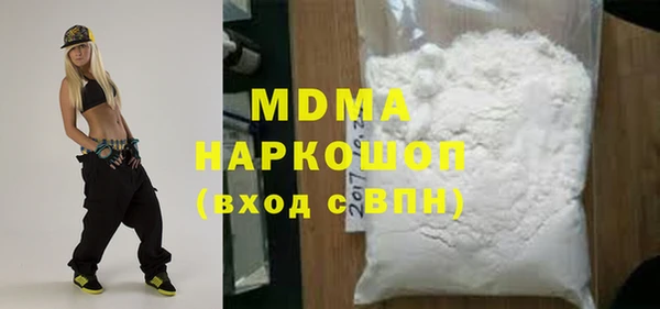 Альфа ПВП Арсеньев