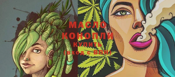 дистиллят марихуана Зеленокумск