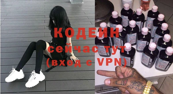 мяу мяу мука Армянск