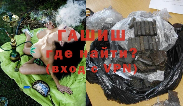 прущая мука Аркадак