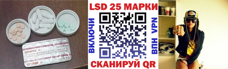 LSD-25 экстази кислота  Ак-Довурак 