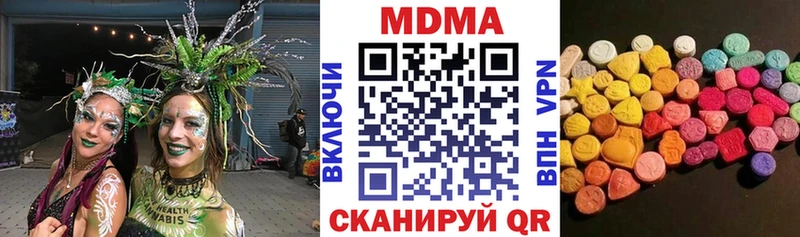 MDMA crystal  Ак-Довурак 