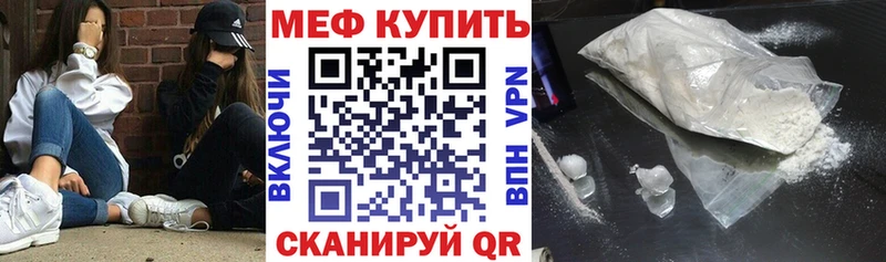кракен как войти Ак-Довурак Меф кристаллы