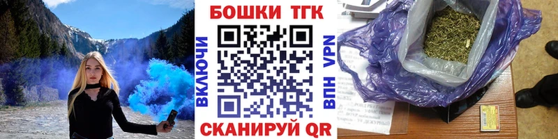где купить наркотик  Ак-Довурак  Канабис семена 